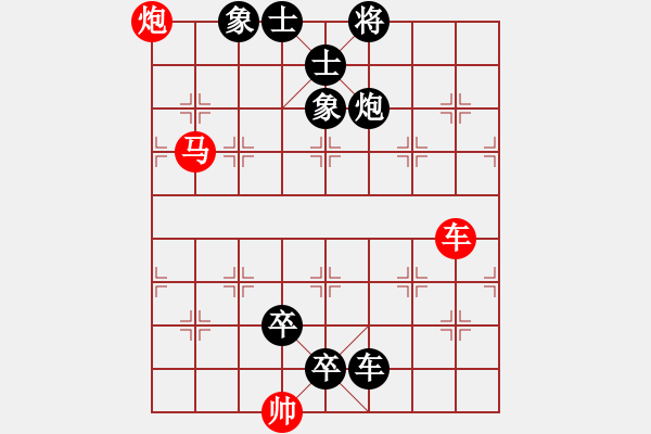 象棋棋譜圖片：I. 漫畫店長－難度中：第029局 - 步數(shù)：0 