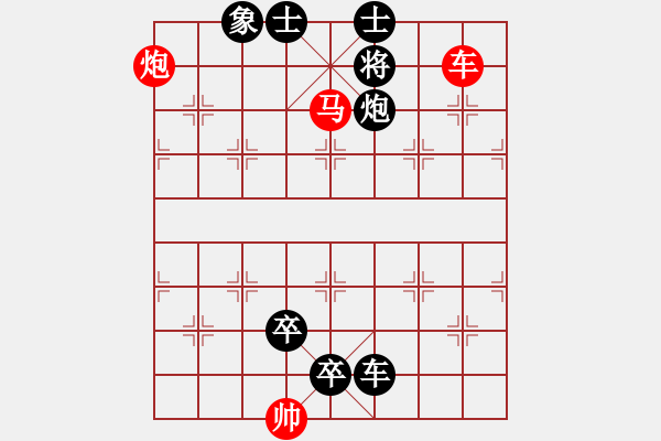 象棋棋譜圖片：I. 漫畫店長－難度中：第029局 - 步數(shù)：9 