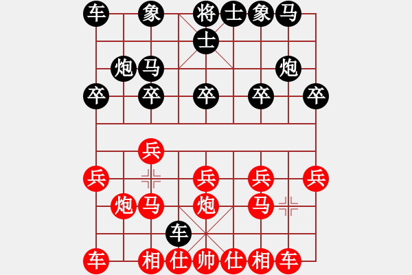 象棋棋譜圖片：大覺(7段)-和-何愛文(4段) - 步數(shù)：10 