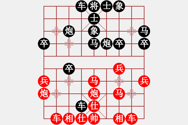 象棋棋譜圖片：大覺(7段)-和-何愛文(4段) - 步數(shù)：30 