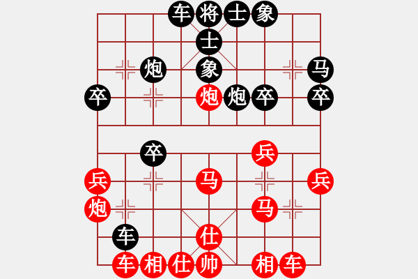 象棋棋譜圖片：大覺(7段)-和-何愛文(4段) - 步數(shù)：40 