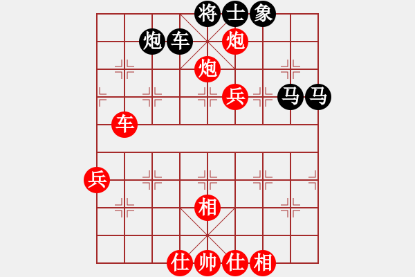 象棋棋譜圖片：抽煙的男人(天罡)-和-太湖戰(zhàn)神一(無(wú)極) - 步數(shù)：100 