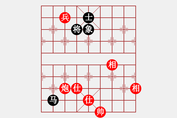 象棋棋譜圖片：抽煙的男人(天罡)-和-太湖戰(zhàn)神一(無(wú)極) - 步數(shù)：170 