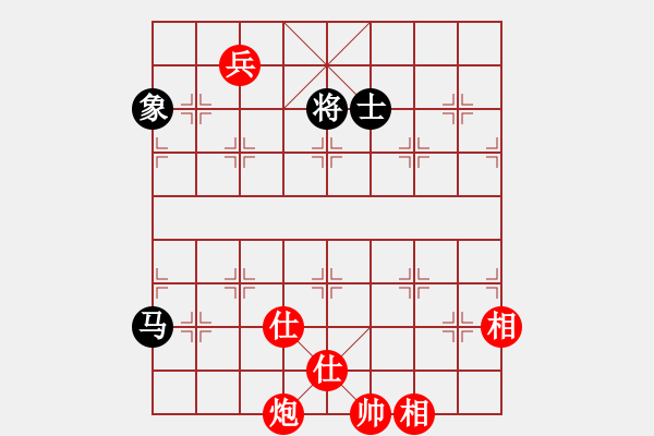 象棋棋譜圖片：抽煙的男人(天罡)-和-太湖戰(zhàn)神一(無(wú)極) - 步數(shù)：210 