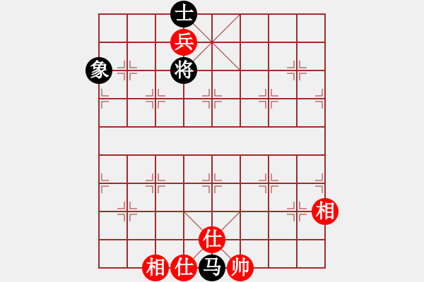 象棋棋譜圖片：抽煙的男人(天罡)-和-太湖戰(zhàn)神一(無(wú)極) - 步數(shù)：244 