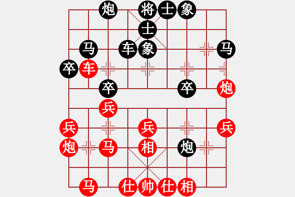 象棋棋譜圖片：抽煙的男人(天罡)-和-太湖戰(zhàn)神一(無(wú)極) - 步數(shù)：40 