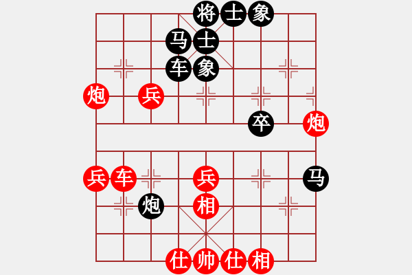 象棋棋譜圖片：抽煙的男人(天罡)-和-太湖戰(zhàn)神一(無(wú)極) - 步數(shù)：50 