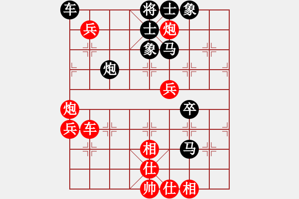 象棋棋譜圖片：抽煙的男人(天罡)-和-太湖戰(zhàn)神一(無(wú)極) - 步數(shù)：70 