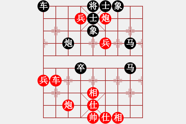 象棋棋譜圖片：抽煙的男人(天罡)-和-太湖戰(zhàn)神一(無(wú)極) - 步數(shù)：80 