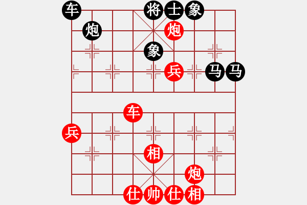 象棋棋譜圖片：抽煙的男人(天罡)-和-太湖戰(zhàn)神一(無(wú)極) - 步數(shù)：90 