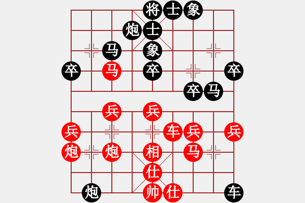 象棋棋譜圖片：紅洪星星(7段)-勝-夷希微(4段) - 步數(shù)：40 