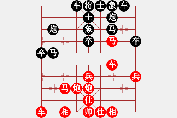 象棋棋譜圖片：我引而不發(fā)(7段)-負(fù)-龍城科尼亞(6段) - 步數(shù)：30 