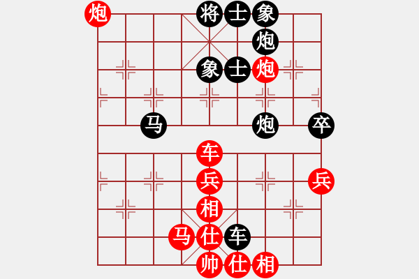 象棋棋譜圖片：我引而不發(fā)(7段)-負(fù)-龍城科尼亞(6段) - 步數(shù)：80 