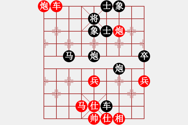 象棋棋譜圖片：我引而不發(fā)(7段)-負(fù)-龍城科尼亞(6段) - 步數(shù)：90 