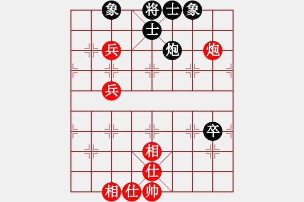 象棋棋譜圖片：hznhzl(5r)-和-奕天下棋手(人王) - 步數(shù)：100 