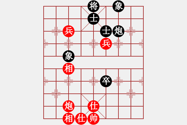 象棋棋譜圖片：hznhzl(5r)-和-奕天下棋手(人王) - 步數(shù)：130 