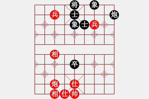 象棋棋譜圖片：hznhzl(5r)-和-奕天下棋手(人王) - 步數(shù)：140 