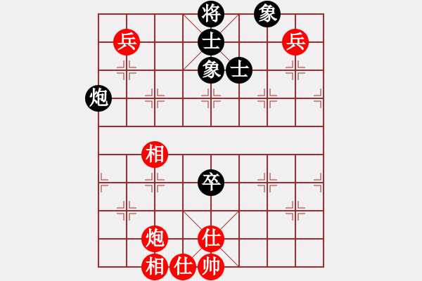 象棋棋譜圖片：hznhzl(5r)-和-奕天下棋手(人王) - 步數(shù)：150 