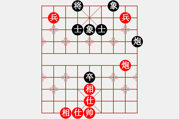 象棋棋譜圖片：hznhzl(5r)-和-奕天下棋手(人王) - 步數(shù)：160 