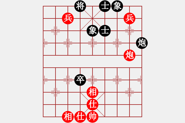 象棋棋譜圖片：hznhzl(5r)-和-奕天下棋手(人王) - 步數(shù)：170 