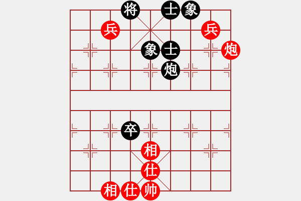 象棋棋譜圖片：hznhzl(5r)-和-奕天下棋手(人王) - 步數(shù)：180 