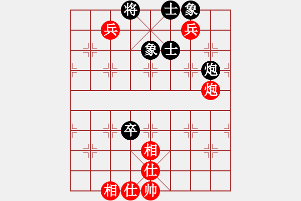 象棋棋譜圖片：hznhzl(5r)-和-奕天下棋手(人王) - 步數(shù)：190 