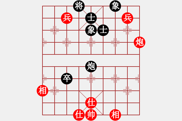 象棋棋譜圖片：hznhzl(5r)-和-奕天下棋手(人王) - 步數(shù)：210 