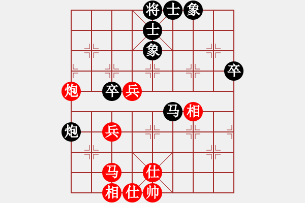 象棋棋譜圖片：hznhzl(5r)-和-奕天下棋手(人王) - 步數(shù)：60 