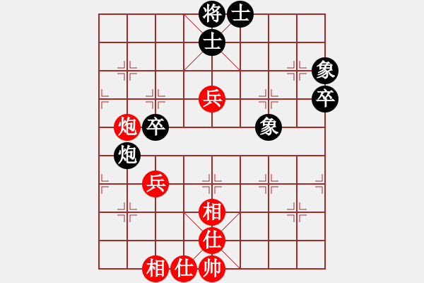 象棋棋譜圖片：hznhzl(5r)-和-奕天下棋手(人王) - 步數(shù)：70 