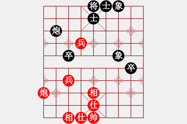 象棋棋譜圖片：hznhzl(5r)-和-奕天下棋手(人王) - 步數(shù)：80 