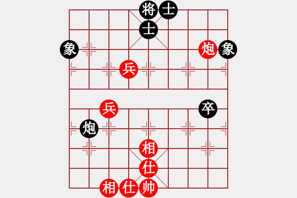 象棋棋譜圖片：hznhzl(5r)-和-奕天下棋手(人王) - 步數(shù)：90 