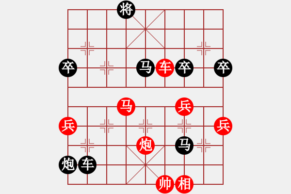 象棋棋譜圖片：第五輪沈校后勝趙國東 - 步數(shù)：108 