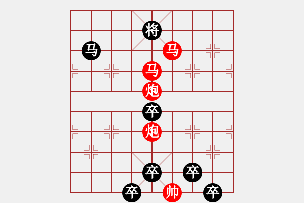 象棋棋譜圖片：【 馬馳騁威風(fēng)八面 炮轟鳴震驚九宮 】 秦 臻 擬局 - 步數(shù)：59 