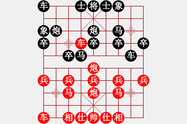 象棋棋譜圖片：車換馬炮 攻其虛處 - 步數(shù)：0 