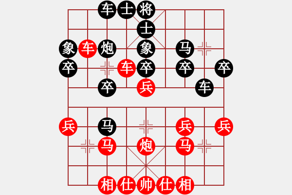 象棋棋譜圖片：車換馬炮 攻其虛處 - 步數(shù)：10 