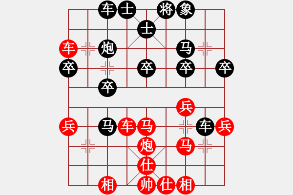 象棋棋譜圖片：車換馬炮 攻其虛處 - 步數(shù)：20 