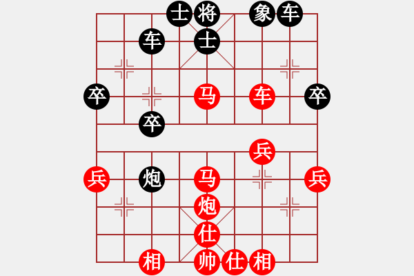 象棋棋譜圖片：車換馬炮 攻其虛處 - 步數(shù)：30 