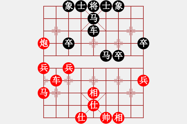 象棋棋譜圖片：中炮過河車進邊馬平炮兌車四 - 步數(shù)：45 