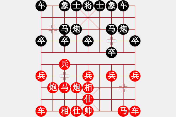 象棋棋譜圖片：張勝英(業(yè)9-2)先負(fù)周廣(業(yè)9-3)202202041559.pgn - 步數(shù)：10 