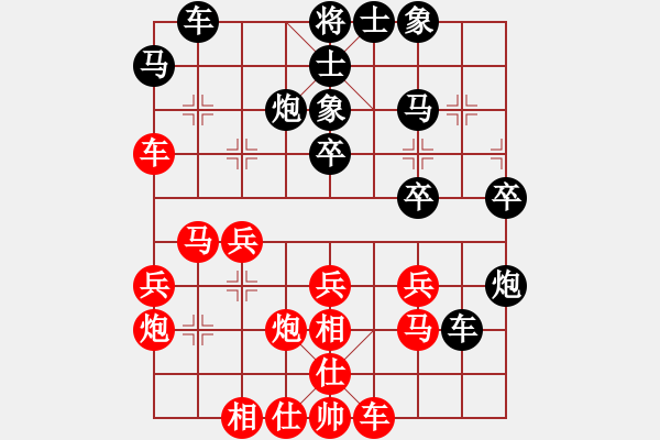 象棋棋譜圖片：張勝英(業(yè)9-2)先負(fù)周廣(業(yè)9-3)202202041559.pgn - 步數(shù)：30 