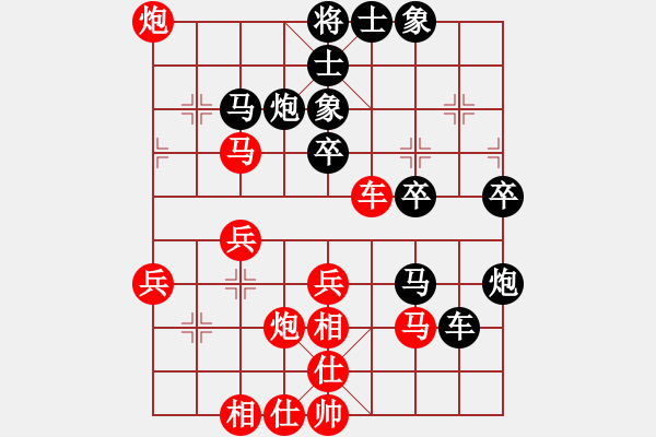 象棋棋譜圖片：張勝英(業(yè)9-2)先負(fù)周廣(業(yè)9-3)202202041559.pgn - 步數(shù)：50 