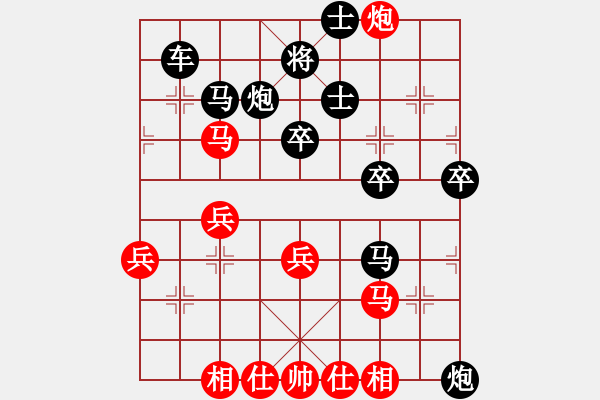 象棋棋譜圖片：張勝英(業(yè)9-2)先負(fù)周廣(業(yè)9-3)202202041559.pgn - 步數(shù)：70 