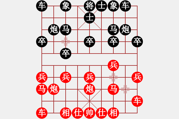 象棋棋譜圖片：中炮對屏風(fēng)馬 - 步數(shù)：10 