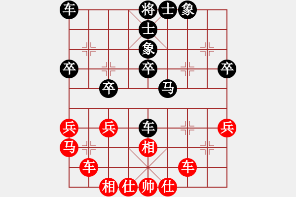 象棋棋譜圖片：中炮對屏風(fēng)馬 - 步數(shù)：40 