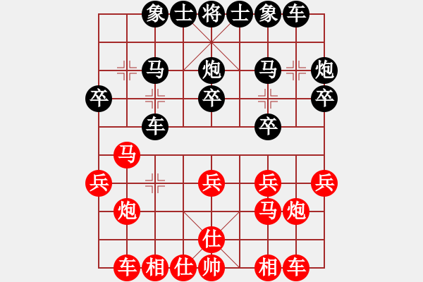 象棋棋譜圖片：13旋風3代負xqtf（2先） - 步數(shù)：20 