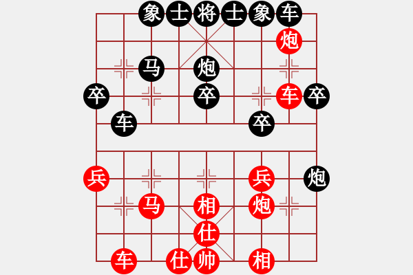 象棋棋譜圖片：13旋風3代負xqtf（2先） - 步數(shù)：30 