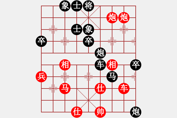 象棋棋譜圖片：13旋風3代負xqtf（2先） - 步數(shù)：70 