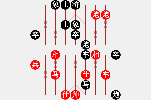 象棋棋譜圖片：13旋風3代負xqtf（2先） - 步數(shù)：72 