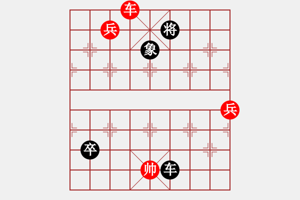 象棋棋譜圖片：七星聚會7 - 步數(shù)：40 