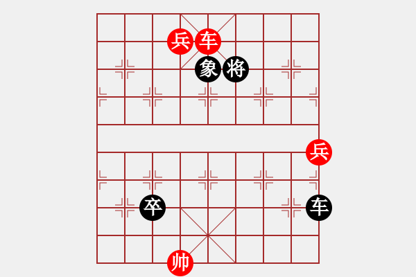 象棋棋譜圖片：七星聚會7 - 步數(shù)：50 